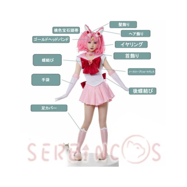 セーラームーン　ちびうさカチューシャマイク ちびうさカチューシャマイク セーラーちびムーン なりきり